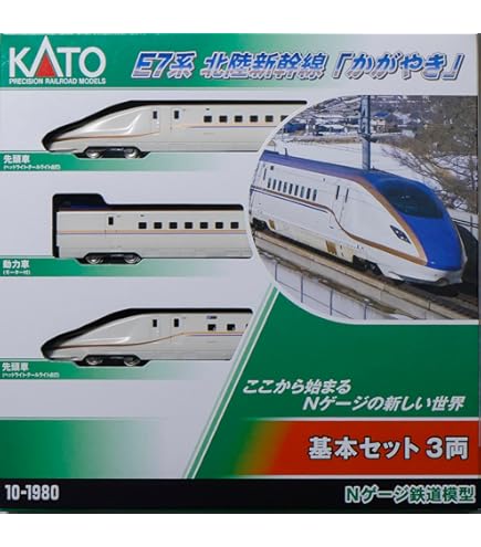 Amazon | トミーテック(TOMYTEC) TOMIX Nゲージ E7系 北陸新幹線 増結  