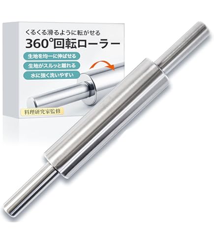 Amazon | 台湾JEmarble大理石ハンドル麺棒-白/鋁柄麵棍 Rolling