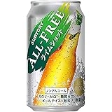 サントリー オールフリー ライムショット（350ml×24本）×2ケース