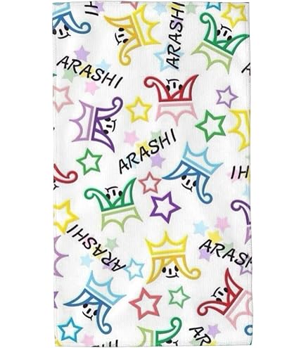 Amazon｜This is 嵐 2020 グッズ【バスタオル】嵐｜バスタオル