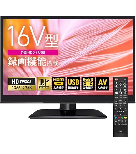 Amazon | TOHOTAIYO 15.4インチ ハイビジョン液晶テレビ TH-TV154JT01