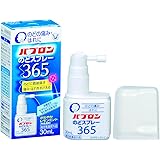 大正製薬 パブロンのどスプレー365 30mL [指定医薬部外品]
