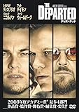 ディパーテッド [DVD]