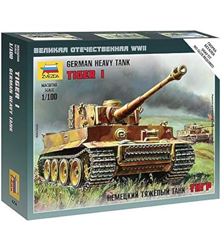 ティーガー さま ヤークトティーガー - Wikipedia