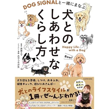 Amazon.co.jp 最新リリース: ペット の新着ランキングです。