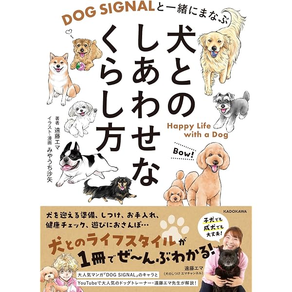 Amazon.co.jp: ドッグシグナル DOG SIGNAL コミック 新品 1-14巻セット