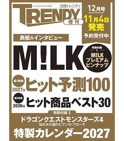 Amazon.co.jp: 【オンライン限定盤】【限定特典(集合アクリルスタンド2