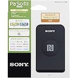 【マイナンバーカード対応】ソニー 非接触ICカードリーダー/ライター usb PaSoRi RC-S380(e-Tax/eLTAX対応 確定申告 マイナポイント 行政手続き 交通系ICカード残高確認)Windows対応