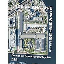 新建築　2018年　11冊★12月欠品 新建築2018年11月号/都市プロジェクト |本 | 通販 | Amazon
