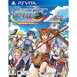 英雄伝説 空の軌跡 SC Evolution 限定版 Amazon | 英雄伝説 空の軌跡 SC Evolution 限定版 - PS Vita