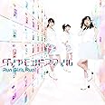 ダイヤモンドスマイル *CDのみ