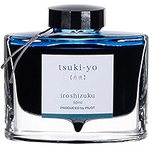 Amazon | PILOT 万年筆 マンネンヒツ エラボーロジウム BSF ブラック