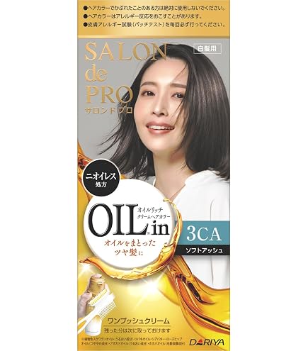 Amazon | サロンドプロ 白髪染め オイルリッチクリームヘアカラー 3GG