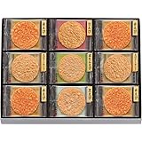 桂新堂 炙り焼き詰合せ 海老 煎餅 ギフト お菓子 プレゼント 和菓子 えびせんべい 個包装 27袋入
