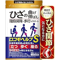Amazon.co.jp: エバーライフ アイノウEX 30日分 15g（1粒250mg×60粒