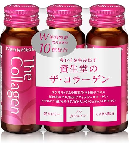 Amazon | ハリジェンヌ つぶ（124粒） | ハリジェンヌ | コラーゲン