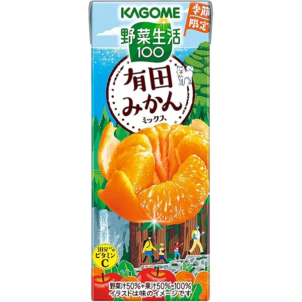 Amazon.co.jp: カゴメ 野菜生活100 国産プレミアムギフト YP-20S 通販