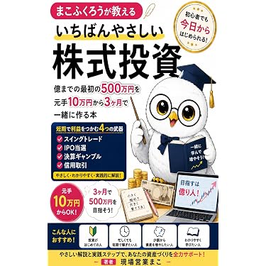 Amazon.co.jp Best Sellers: The most popular items in Online Trading