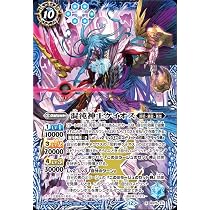Amazon.co.jp: バトルスピリッツ BS75-CX04 混沌の契約神ケイオス