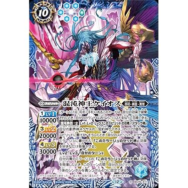 Amazon.co.jp 最新リリース: トレーディングカードゲーム単品 の新着