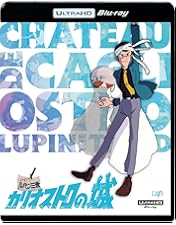 Amazon.co.jp: ルパン三世 first- TV. BD-BOX (Blu-ray) : 山田