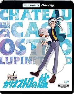 ルパン三世 カリオストロの城 [4K ULTRA HD] [Blu-ray]