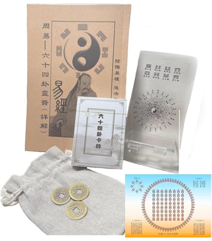 Amazon.co.jp: 「筮竹50cm (木箱付き))」五行易 本筮法 易占 易経 断易