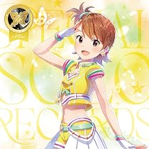 Amazon | THE IDOLM@STER MILLION LIVE! SPECIAL SOLO RECORDS 双海