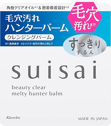 Amazon | 【カネボウ化粧品】スイサイ suisai プレミオリティ