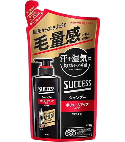 Amazon | 花王 サクセス シャンプー ボリュームアップタイプ 替え