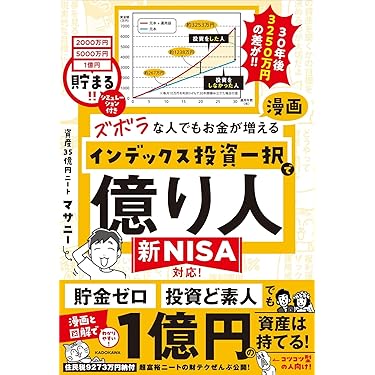 1冊350円　金融ビジネス本他　24冊 1冊350円 金融ビジネス本他 24冊 Amazon.co.jp: 投資・金融・会社