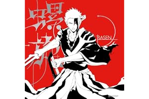 螺旋 - RASEN
