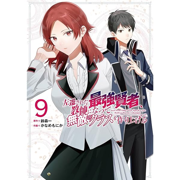 漫画　資料　参考書　創作 必ず役立つ　方則　辞典 Amazon.co.jp: 僕たちは14歳までに何を学んだか 新時代の必須