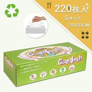 防臭袋 220枚入り Sサイズ おむつが臭わない袋 ペットのうんちが臭わない袋 ゴミ袋 赤ちゃん用 おむつ 生ゴミ処理袋…