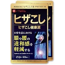 Amazon.co.jp: ターミナリアファースト 4 (機能性表示食品 / 120粒×6袋