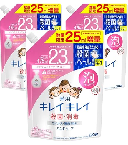 Amazon.co.jp: キレイキレイ 薬用 泡ハンドソープ シトラスフルーティ