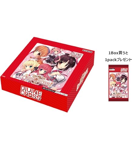 Amazon.co.jp: TCG 素晴らしき日々 Vol.2 DIVINE CROSS 20パック入り