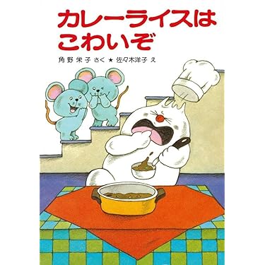 おばけずかん　わかったさん　こまったさん　おばけのアッチ　合計15冊まとめ売り おばけずかん わかったさん こまったさん おばけのアッチ 合計15