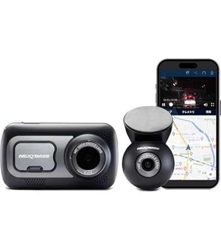 Amazon.co.jp: Nextbase（ネクストベース） 直接配線キットドライブ