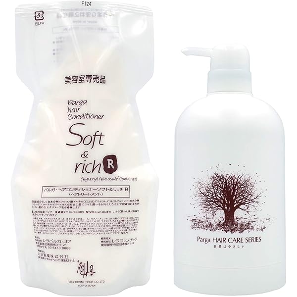 Amazon.co.jp: レラパルガ ヘアケア トリートメント 『パルガ・ ヘア