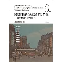 【美品】想起の空間 文化的記憶の形態と変遷 想起の空間: 文化的記憶の形態と変遷 | アライダ・アスマン