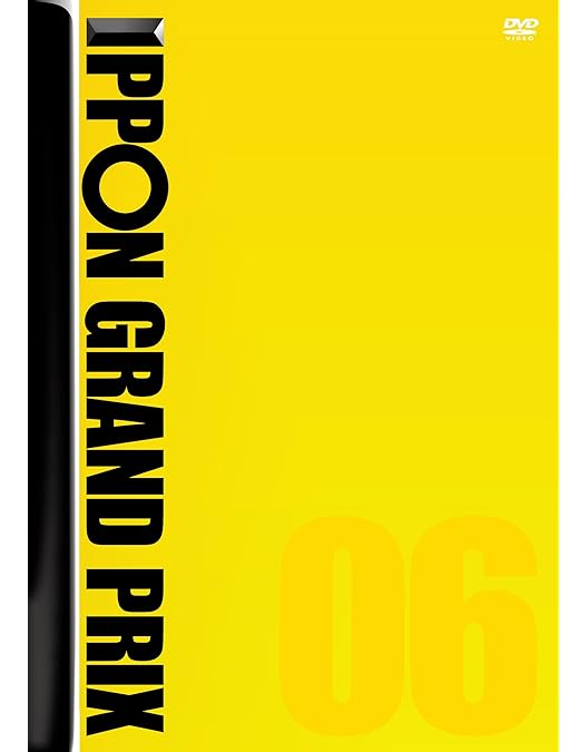 DVD IPPONグランプリ (11巻欠品18本セット ケース無し発送 DVD IPPONグランプリ 1～19巻(11巻欠品)18本セット ※ケース無し