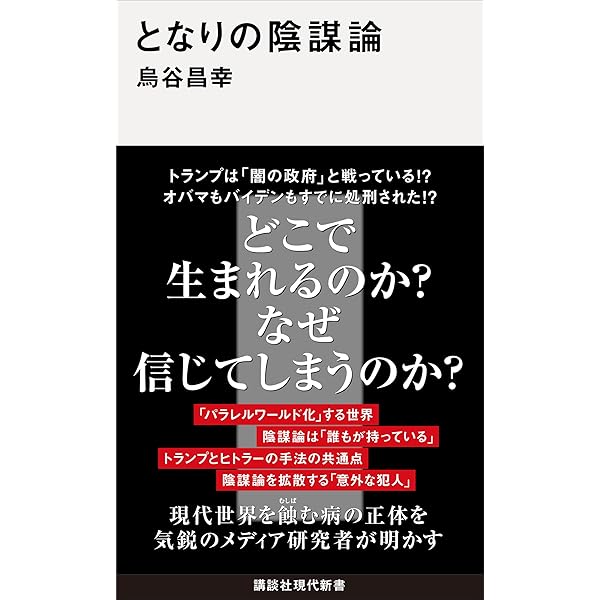 リベラル再生宣言   /早川書房/マーク・リラ（単行本） Amazon.co.jp: リベラル再生宣言 (早川書房) eBook : マーク