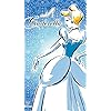 シンデレラ-Cinderella- ディズニー - シンデレラ-Cinderella- QHD(540×960)壁紙 32302