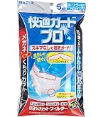 Amazon.co.jp: 快適ガードプロ 立体タイプふつうサイズ5枚入×8個パック