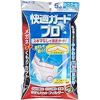 Amazon.co.jp: 白元アース 快適ガードプロ マスク ふつうサイズ 15枚入
