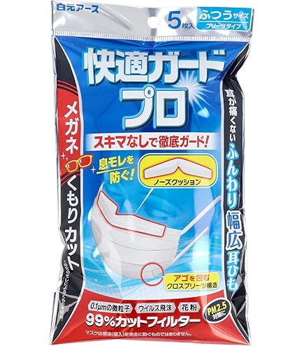 Amazon.co.jp: 白元アース 快適ガードプロ 立体タイプ レギュラー 5枚