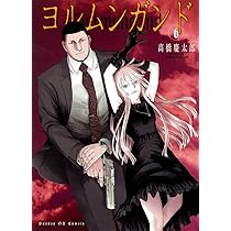 ヨルムンガンド　複製原画　高橋慶太郎　ココ ヨルムンガンド 複製原画 高橋慶太郎 ココ - メルカリ