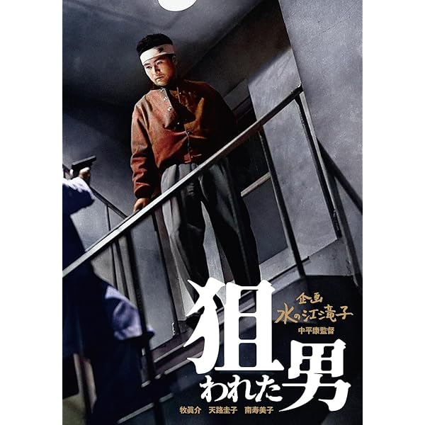 牛乳屋フランキー [DVD] Amazon.co.jp: 日本女性映画プロデューサー誕生70周年記念