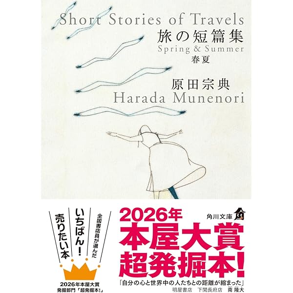 ハロー、マイ・ユーミン (一般書) | 松任谷 由実 |本 | 通販 | Amazon